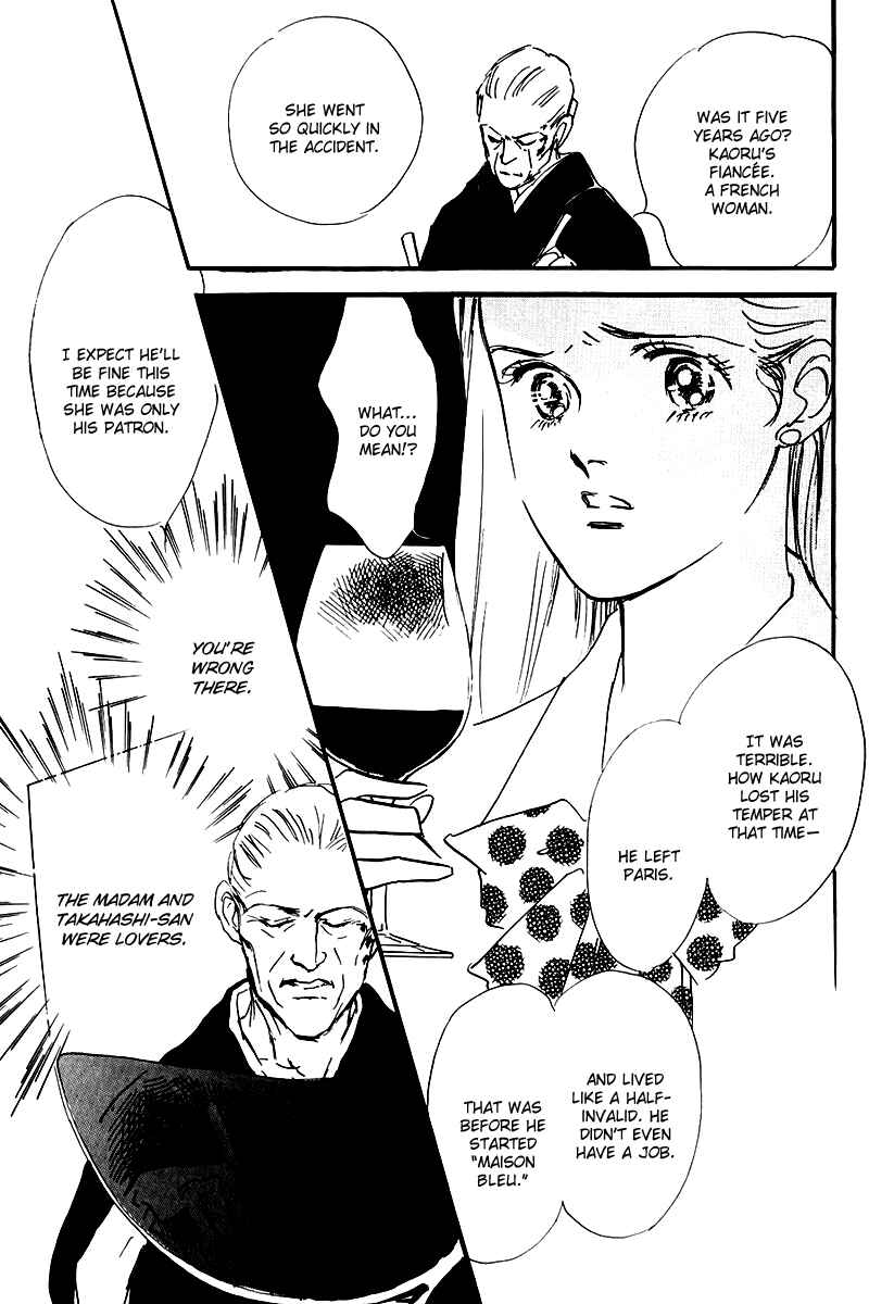 Page 24 Chapter 24 A Delicious Relationship