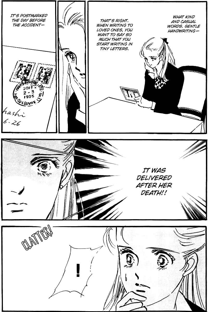 Page 30 Chapter 24 A Delicious Relationship