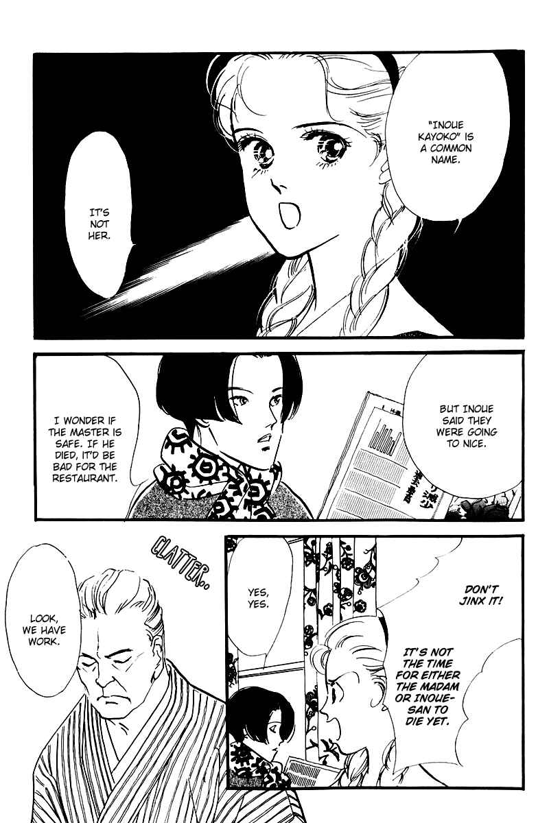 Page 5 Chapter 24 A Delicious Relationship
