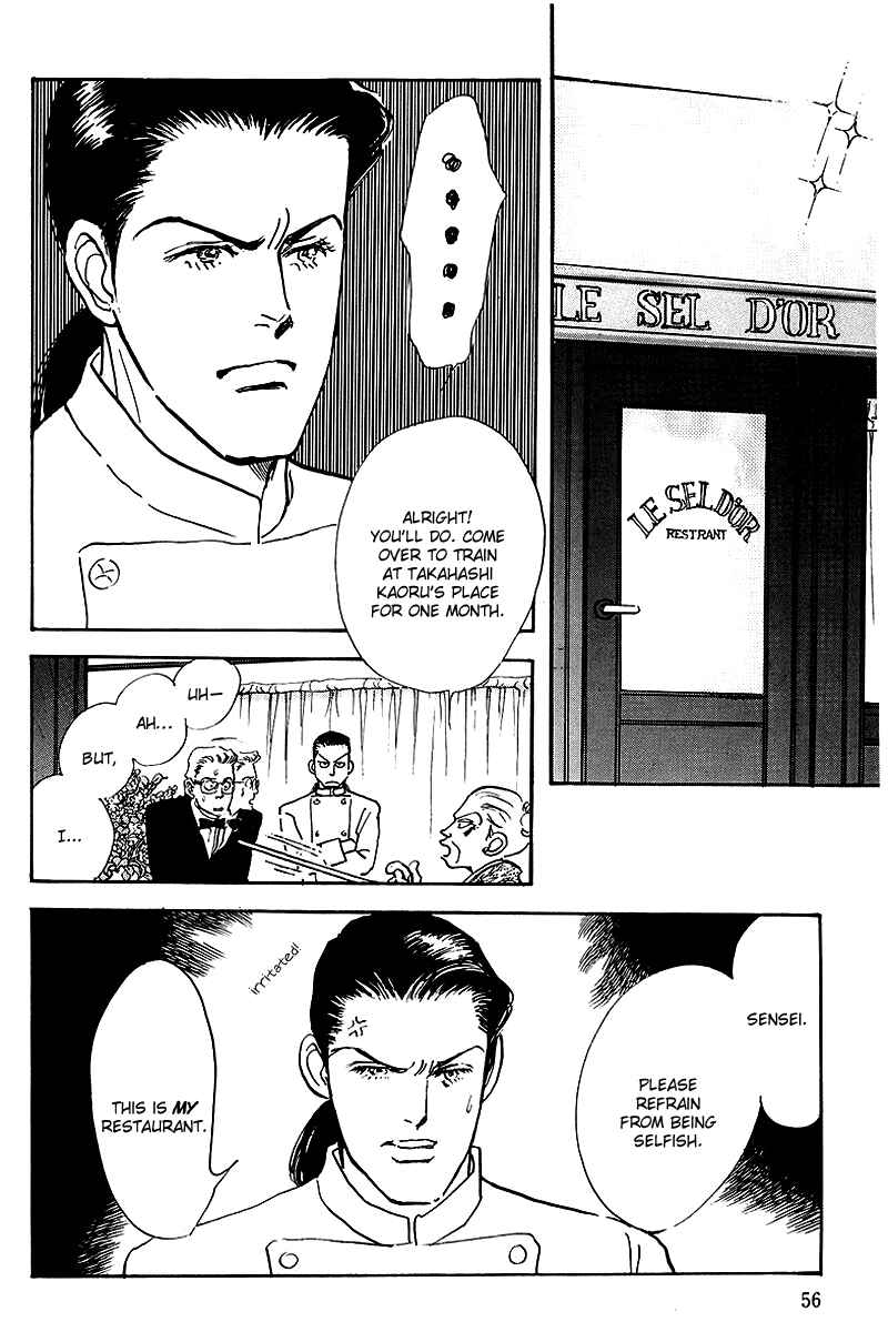 Page 12 Chapter 41 A Delicious Relationship