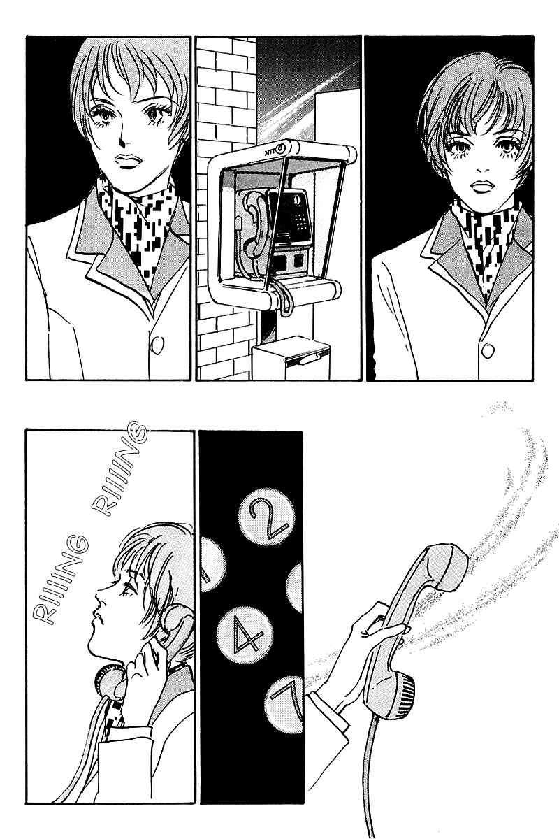 Page 15 Chapter 41 A Delicious Relationship
