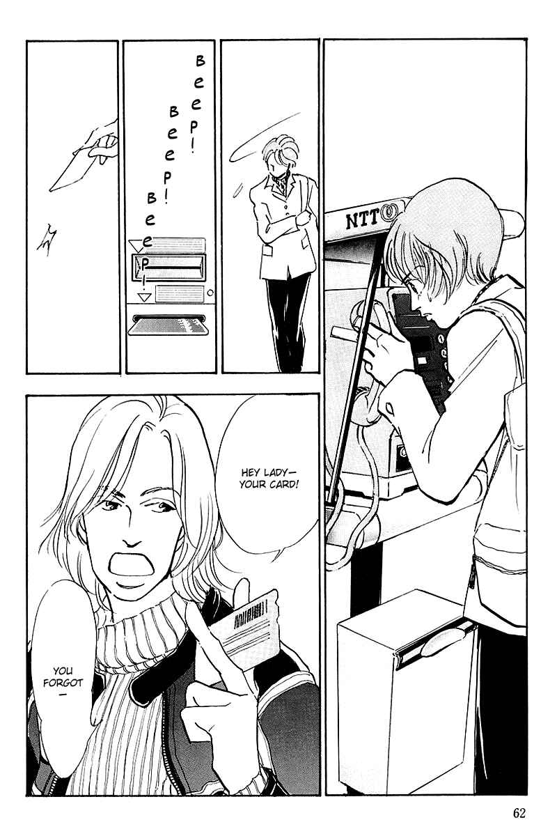 Page 17 Chapter 41 A Delicious Relationship