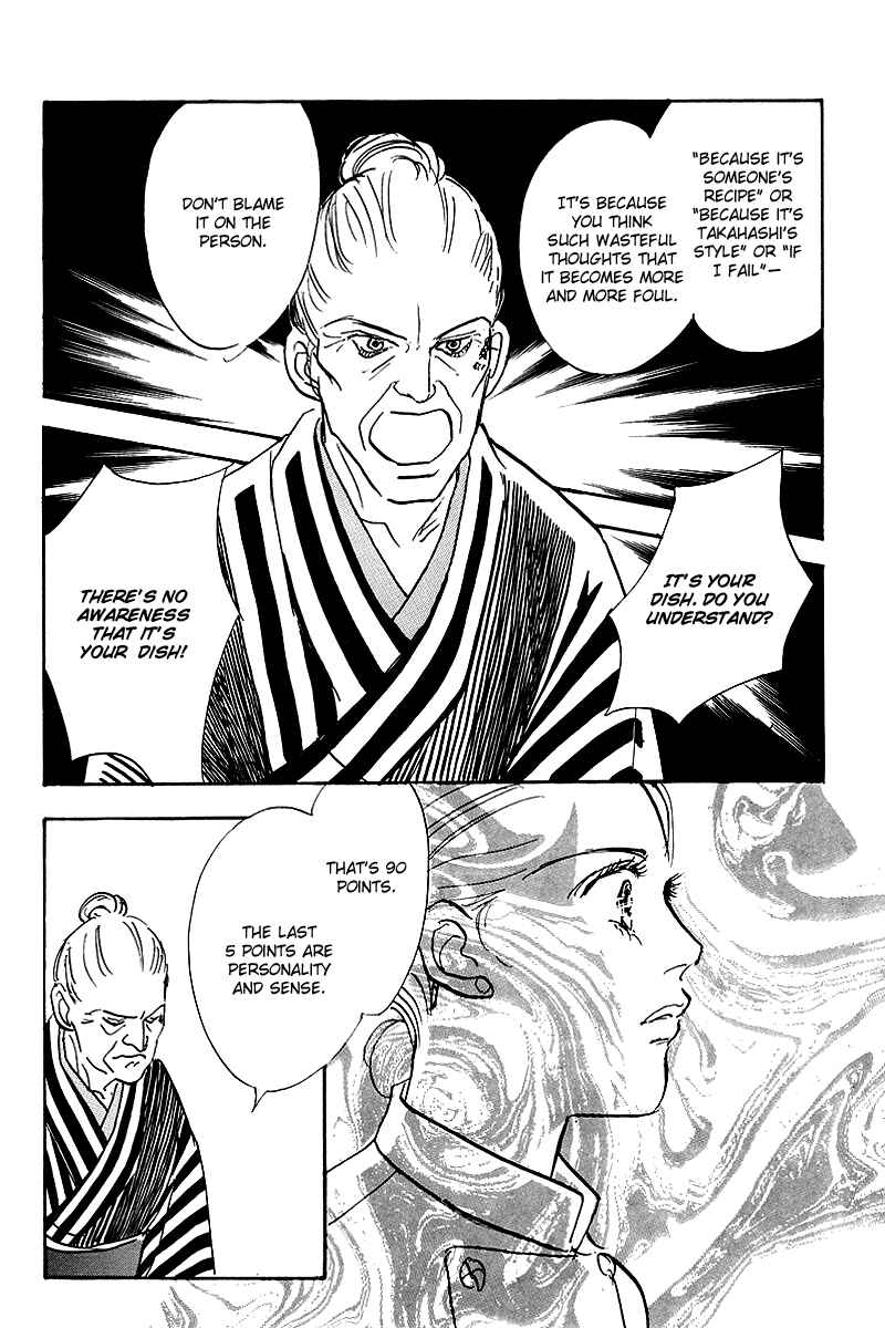 Page 23 Chapter 41 A Delicious Relationship