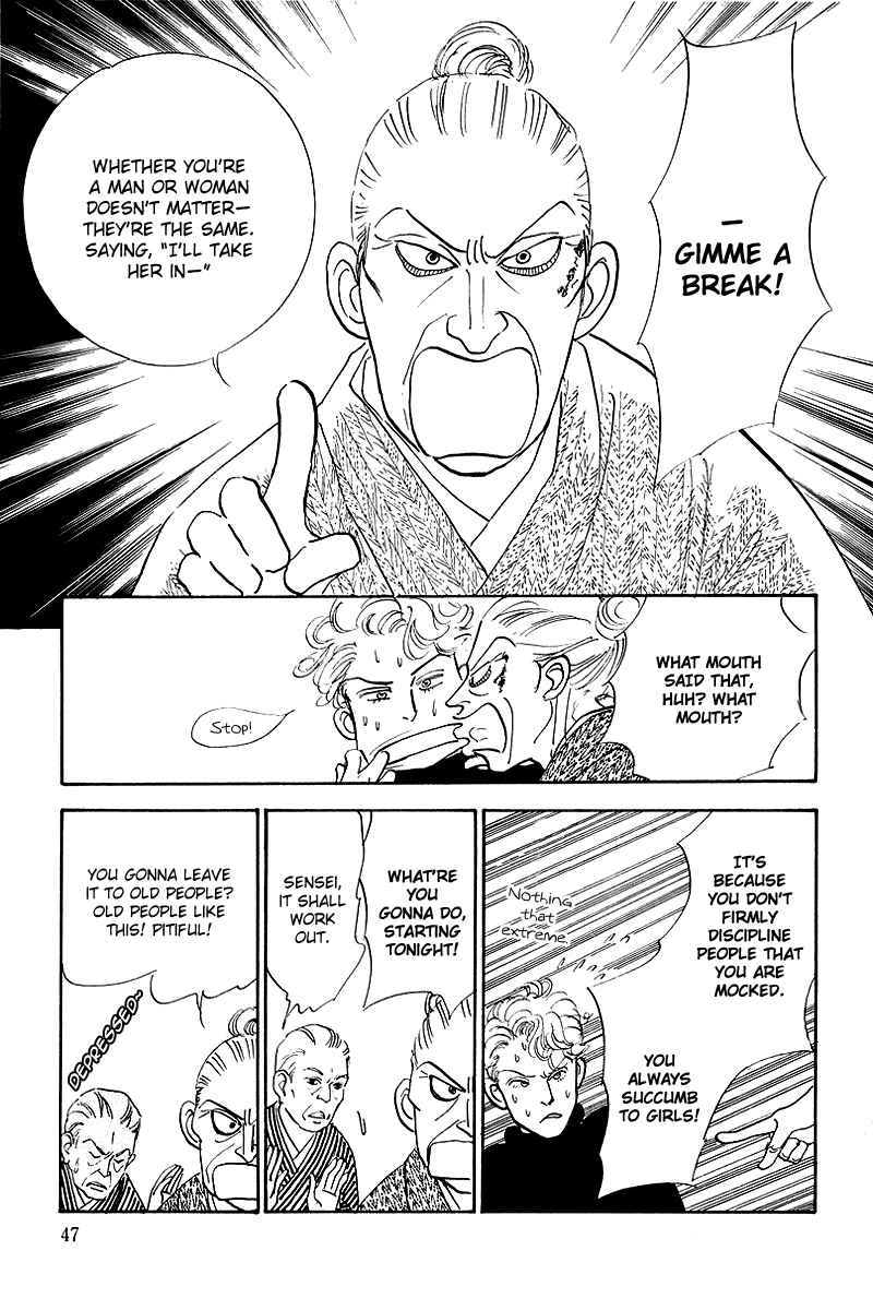 Page 3 Chapter 41 A Delicious Relationship