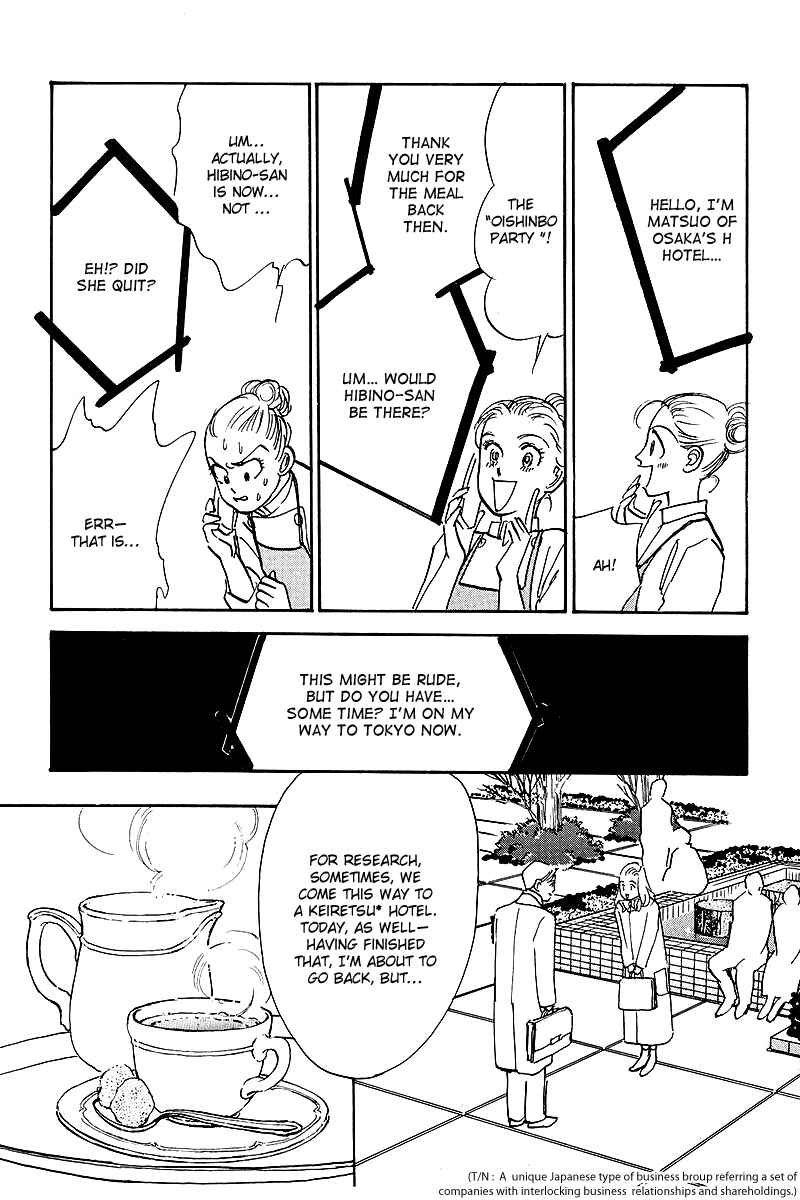 Page 30 Chapter 41 A Delicious Relationship