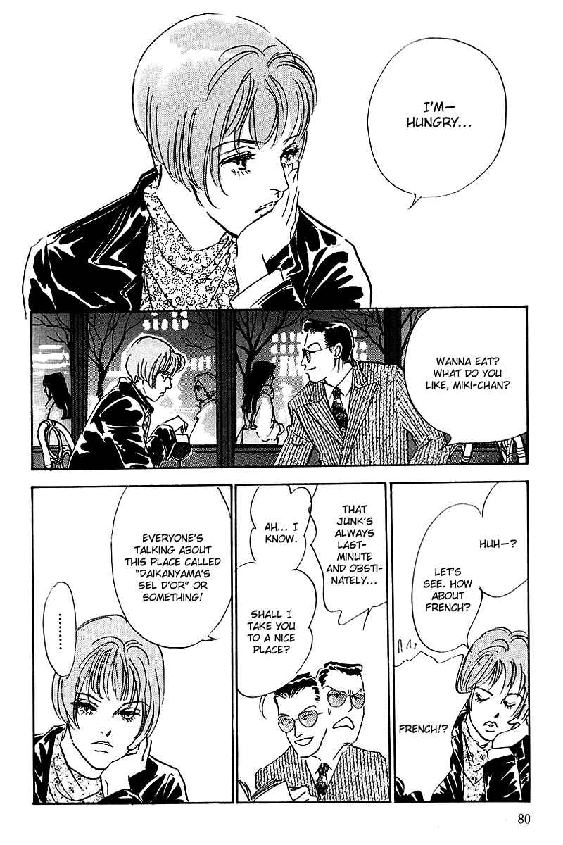 Page 35 Chapter 41 A Delicious Relationship
