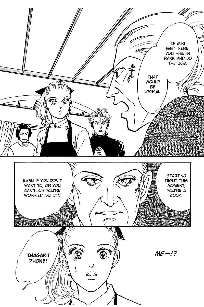 Page 5 Chapter 41 A Delicious Relationship