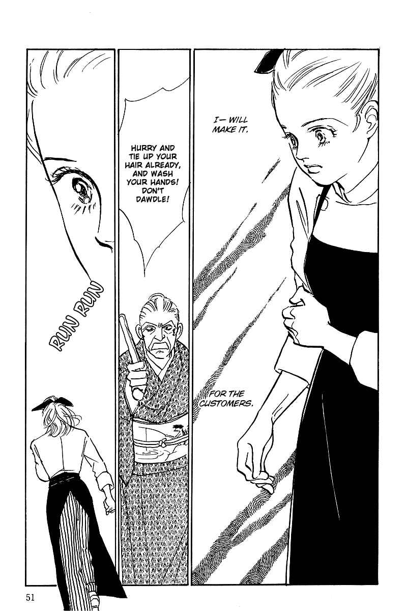Page 7 Chapter 41 A Delicious Relationship