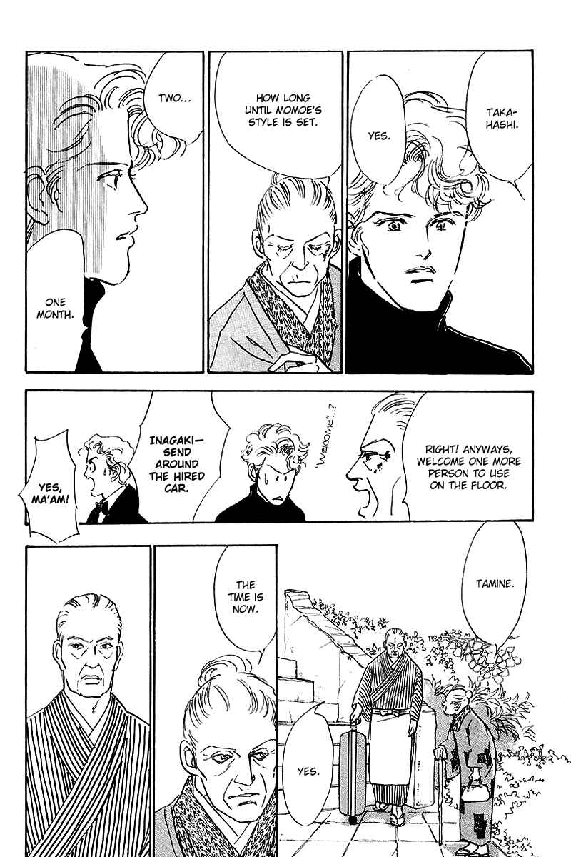 Page 8 Chapter 41 A Delicious Relationship