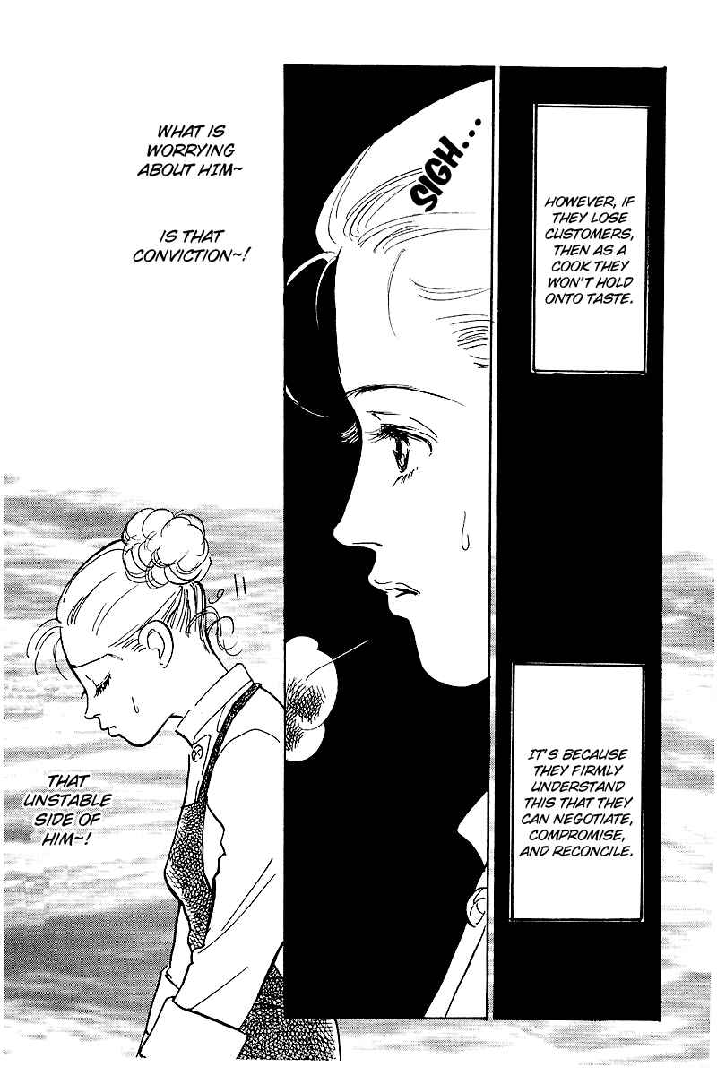 Page 13 Chapter 48 A Delicious Relationship