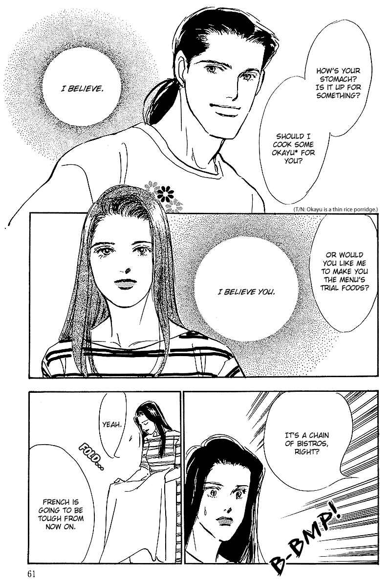 Page 17 Chapter 48 A Delicious Relationship