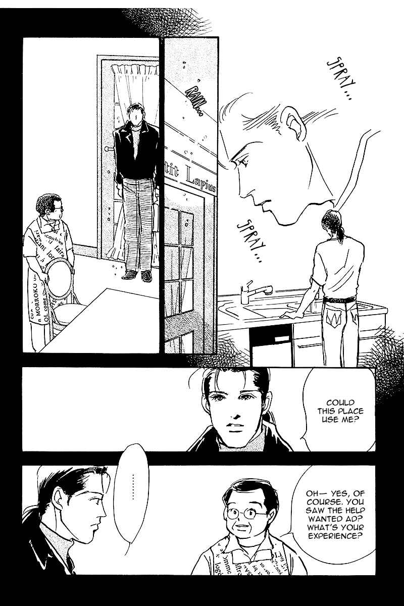 Page 20 Chapter 48 A Delicious Relationship
