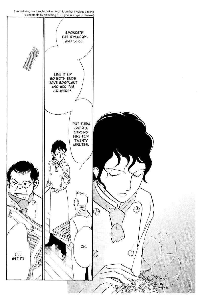 Page 24 Chapter 48 A Delicious Relationship