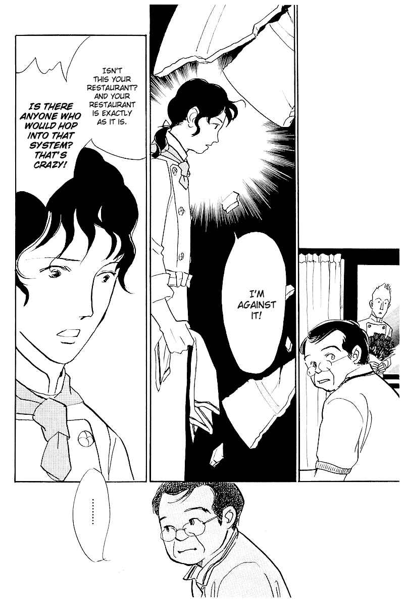 Page 32 Chapter 48 A Delicious Relationship