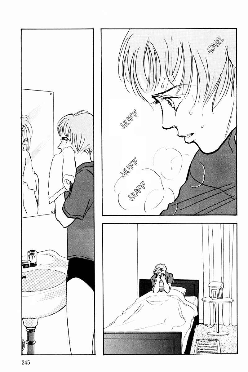 Page 19 Chapter 38 A Delicious Relationship