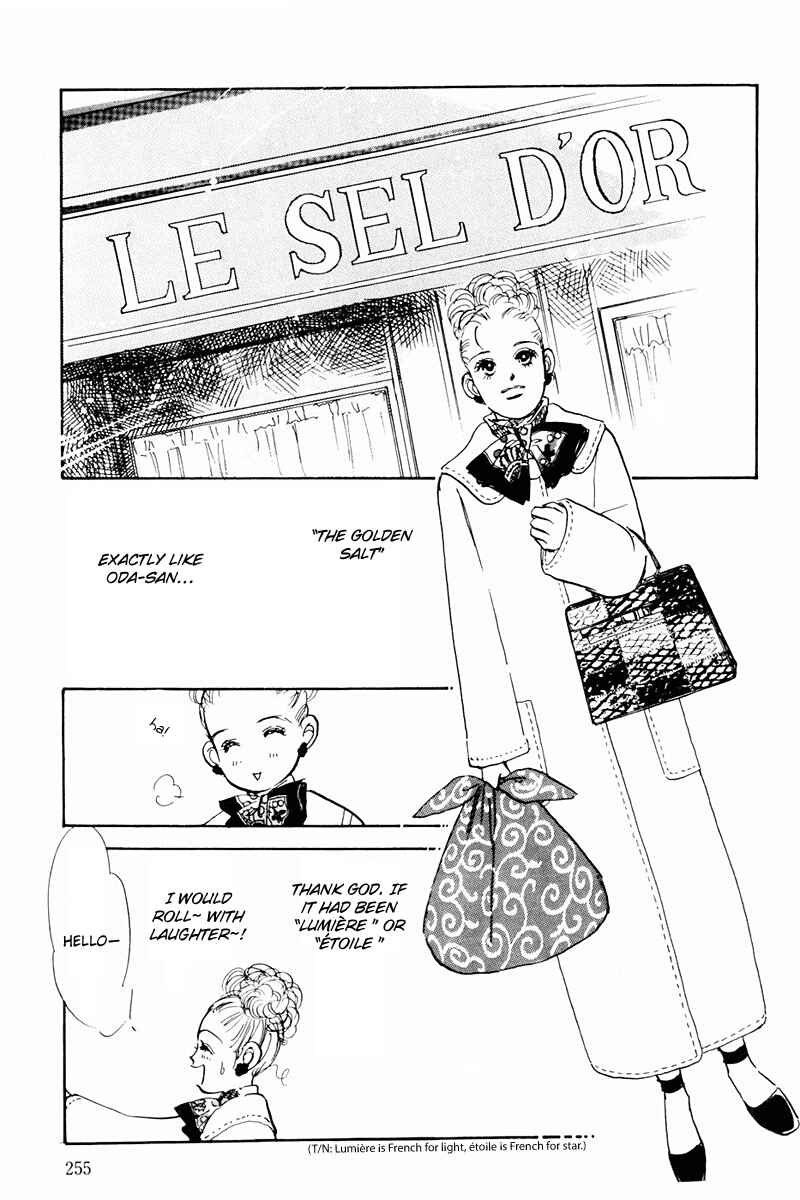 Page 29 Chapter 38 A Delicious Relationship