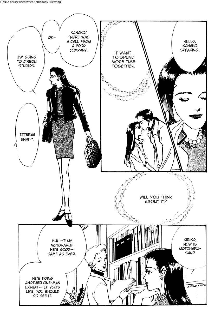 Page 14 Chapter 27 A Delicious Relationship