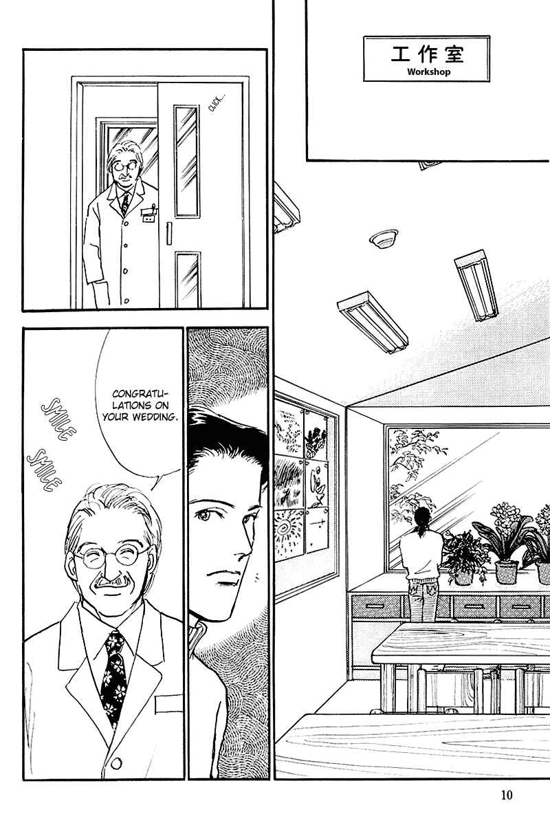 Page 12 Chapter 64 A Delicious Relationship