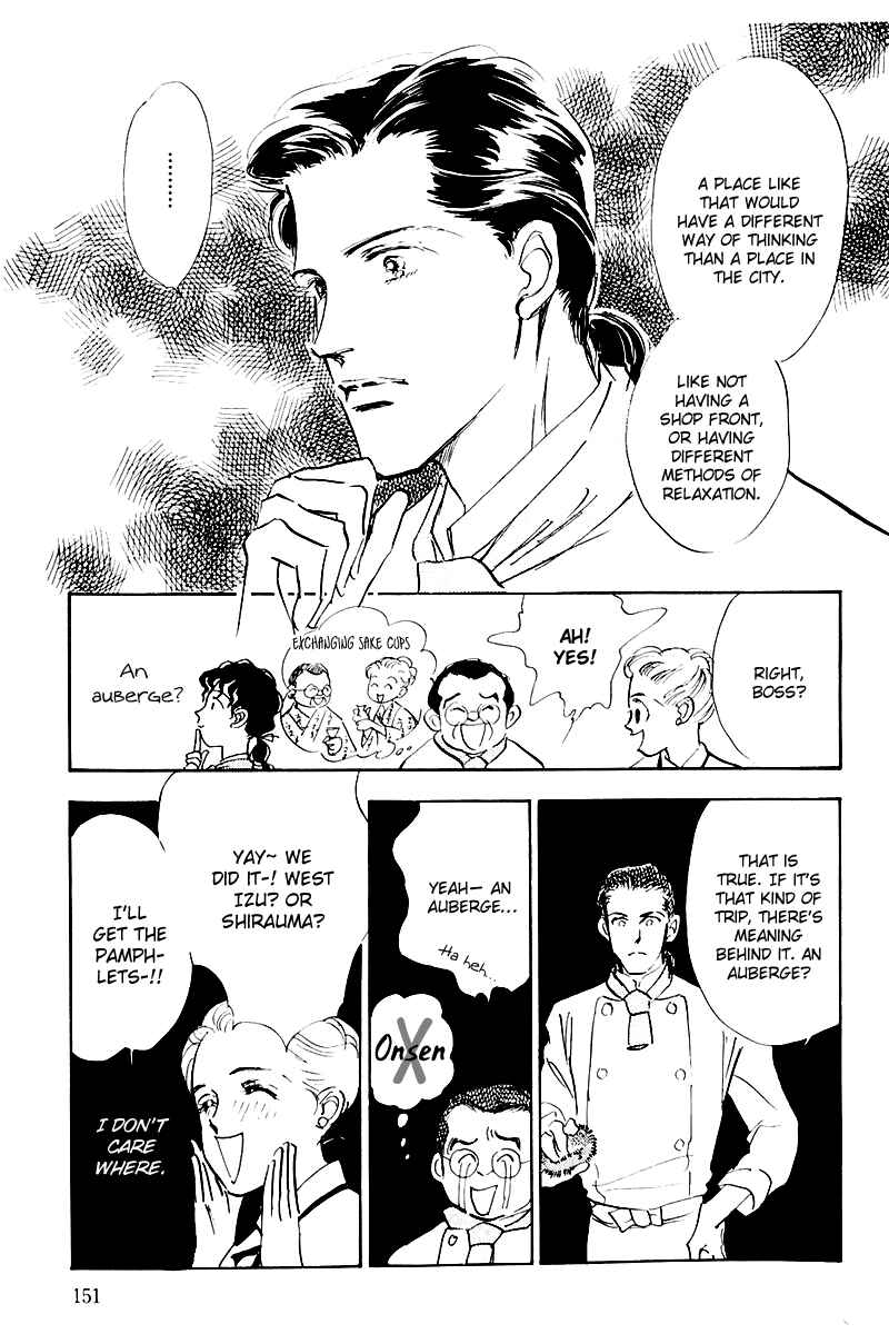 Page 13 Chapter 16 A Delicious Relationship