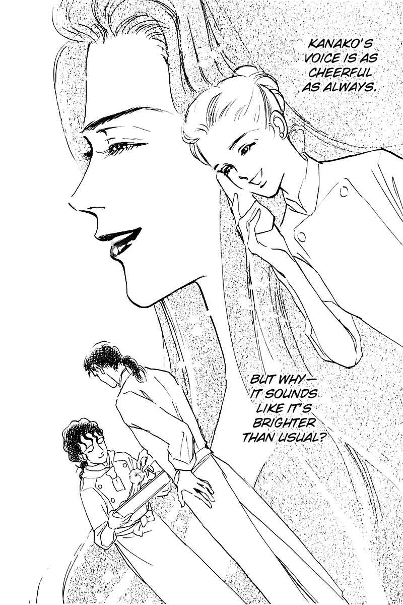 Page 17 Chapter 16 A Delicious Relationship