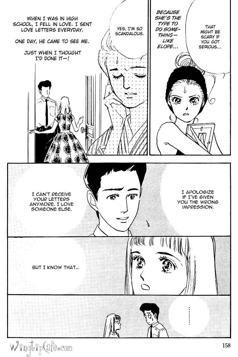Page 20 Chapter 16 A Delicious Relationship