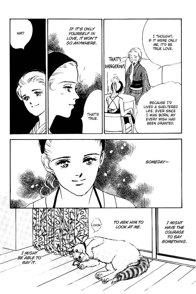 Page 22 Chapter 16 A Delicious Relationship