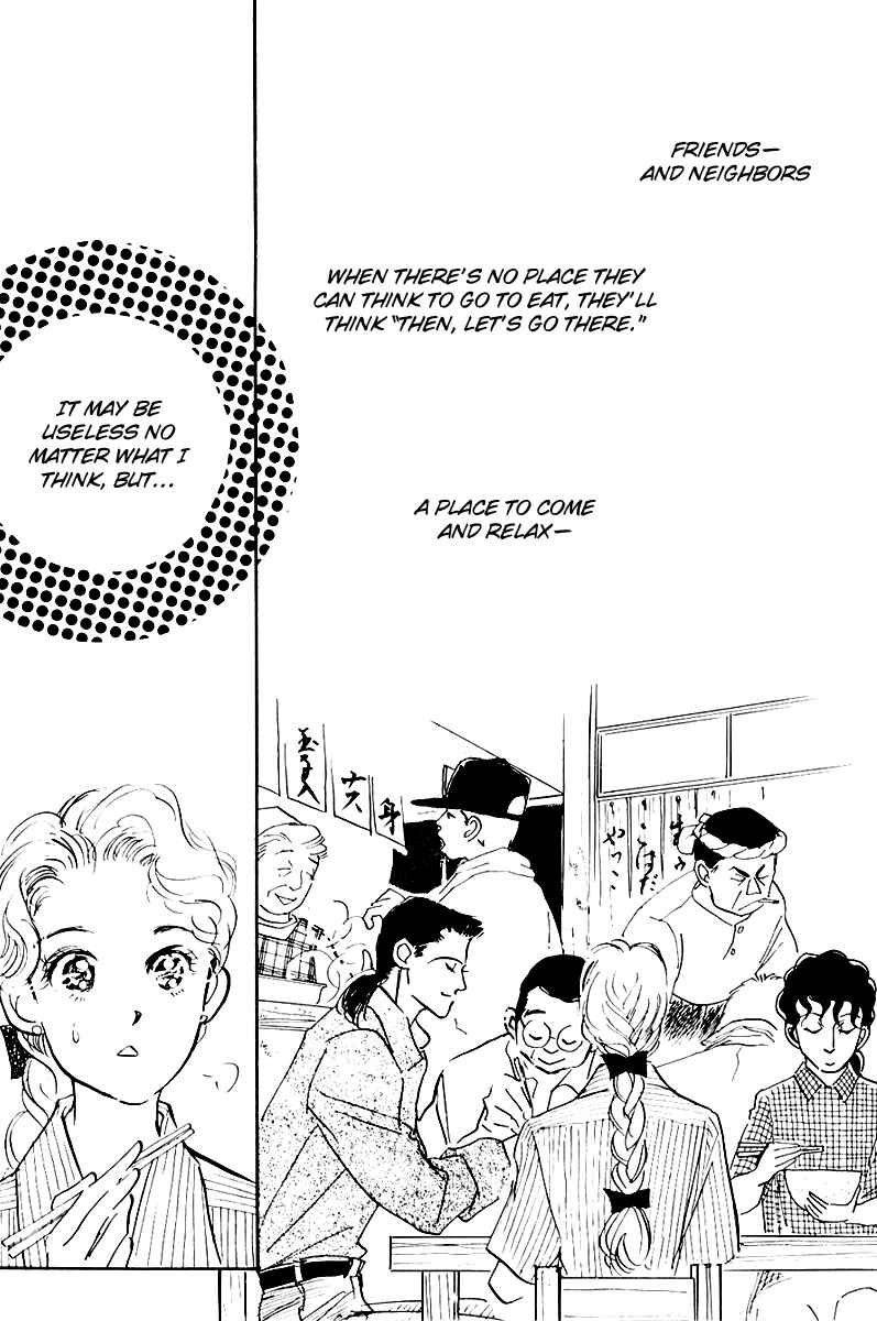 Page 44 Chapter 16 A Delicious Relationship
