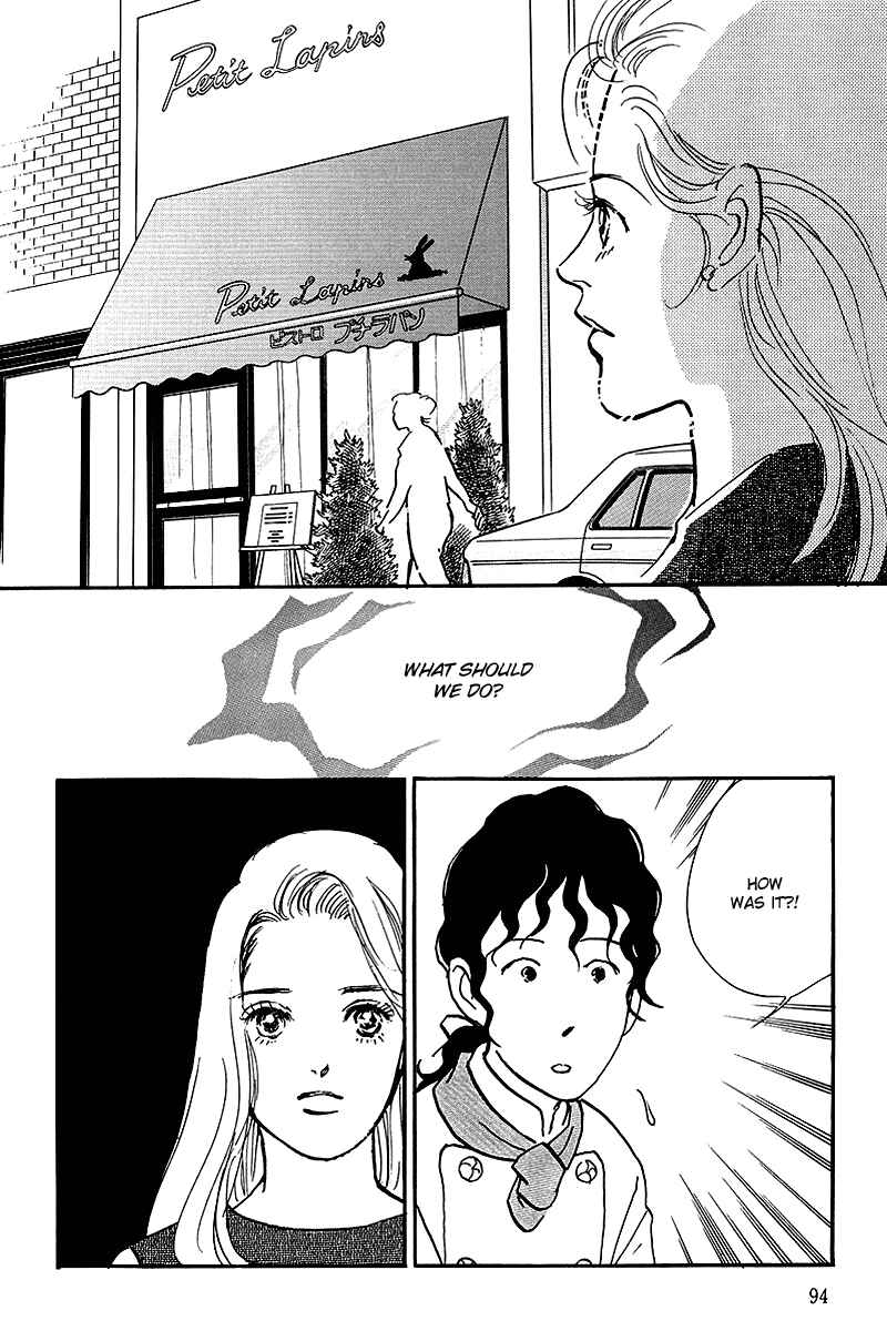 Page 14 Chapter 57 A Delicious Relationship