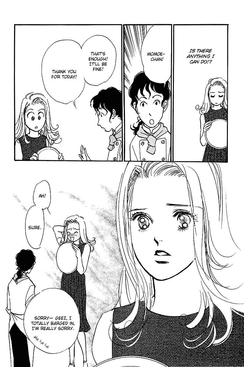 Page 19 Chapter 57 A Delicious Relationship