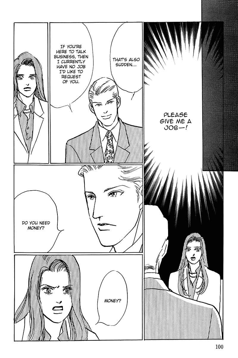 Page 20 Chapter 57 A Delicious Relationship