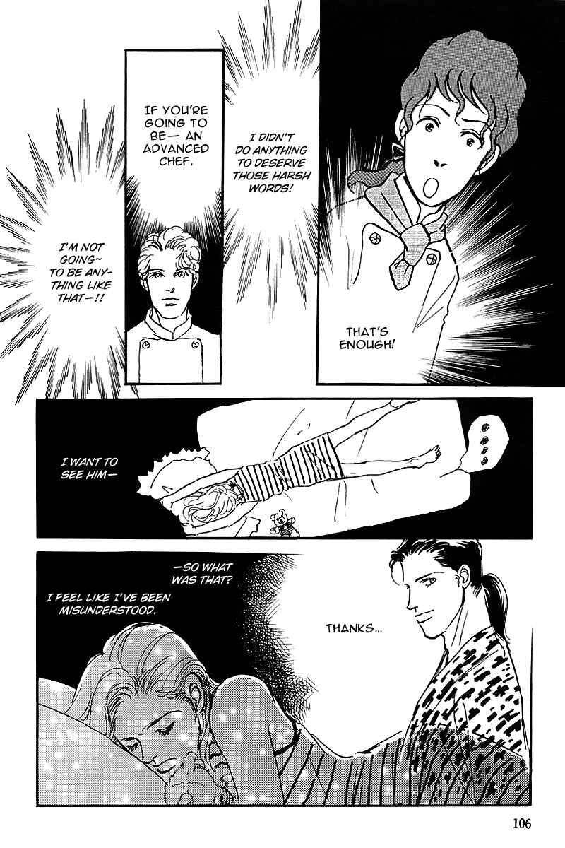 Page 26 Chapter 57 A Delicious Relationship