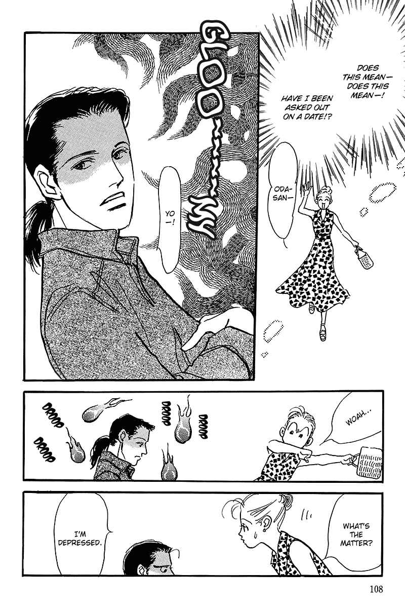 Page 28 Chapter 57 A Delicious Relationship