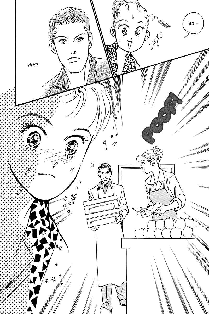 Page 32 Chapter 57 A Delicious Relationship