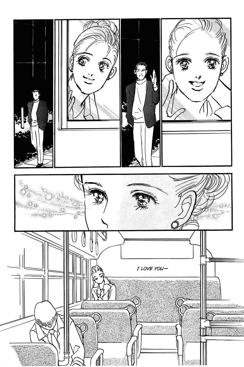Page 11 Chapter 60 A Delicious Relationship