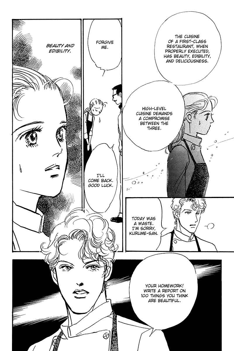 Page 20 Chapter 60 A Delicious Relationship