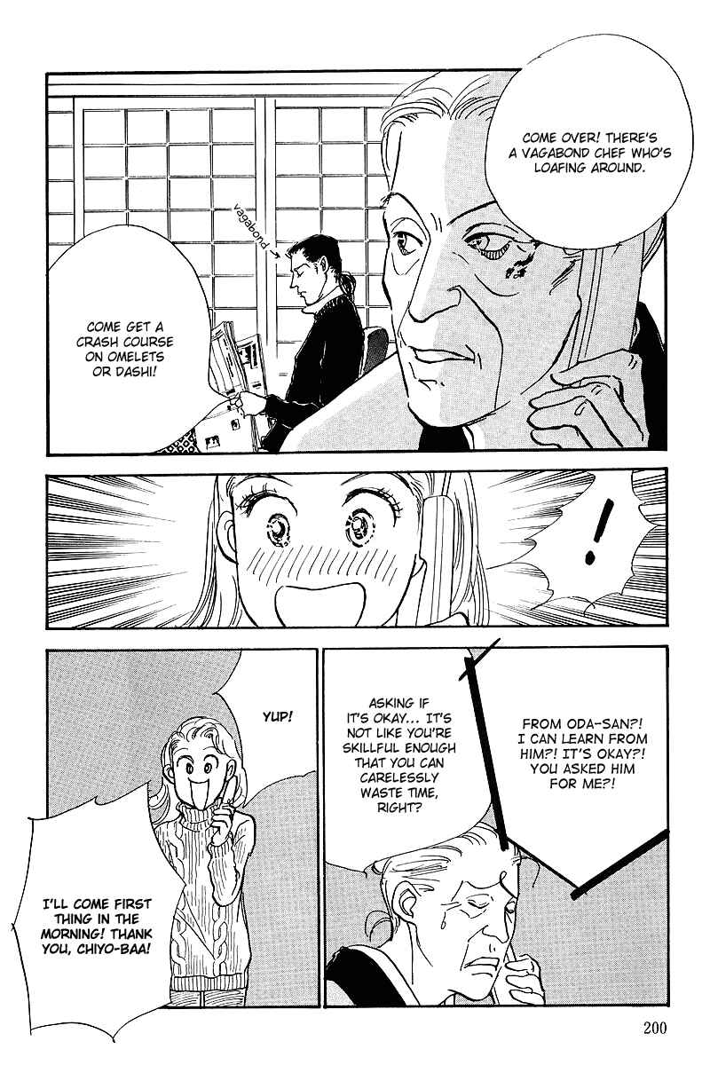 Page 22 Chapter 60 A Delicious Relationship