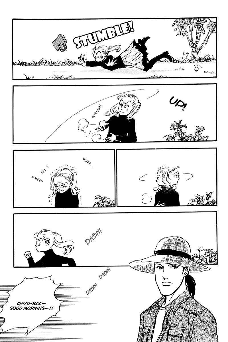 Page 25 Chapter 60 A Delicious Relationship