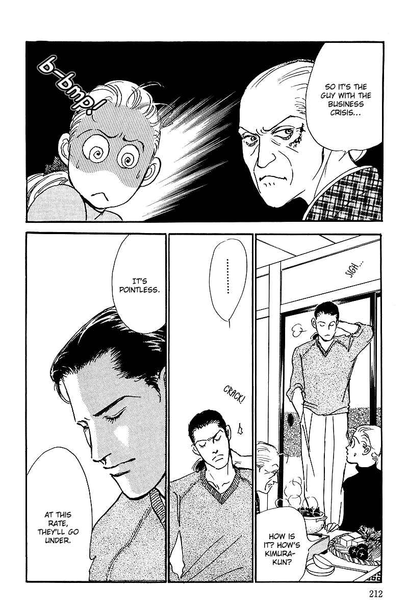 Page 34 Chapter 60 A Delicious Relationship
