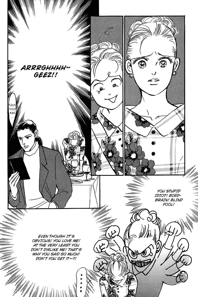 Page 6 Chapter 60 A Delicious Relationship