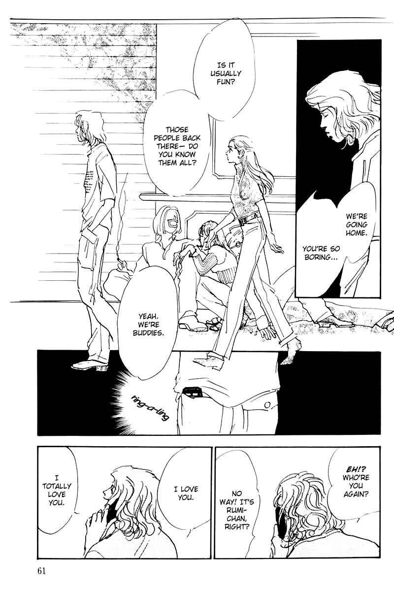 Page 19 Chapter 34 A Delicious Relationship