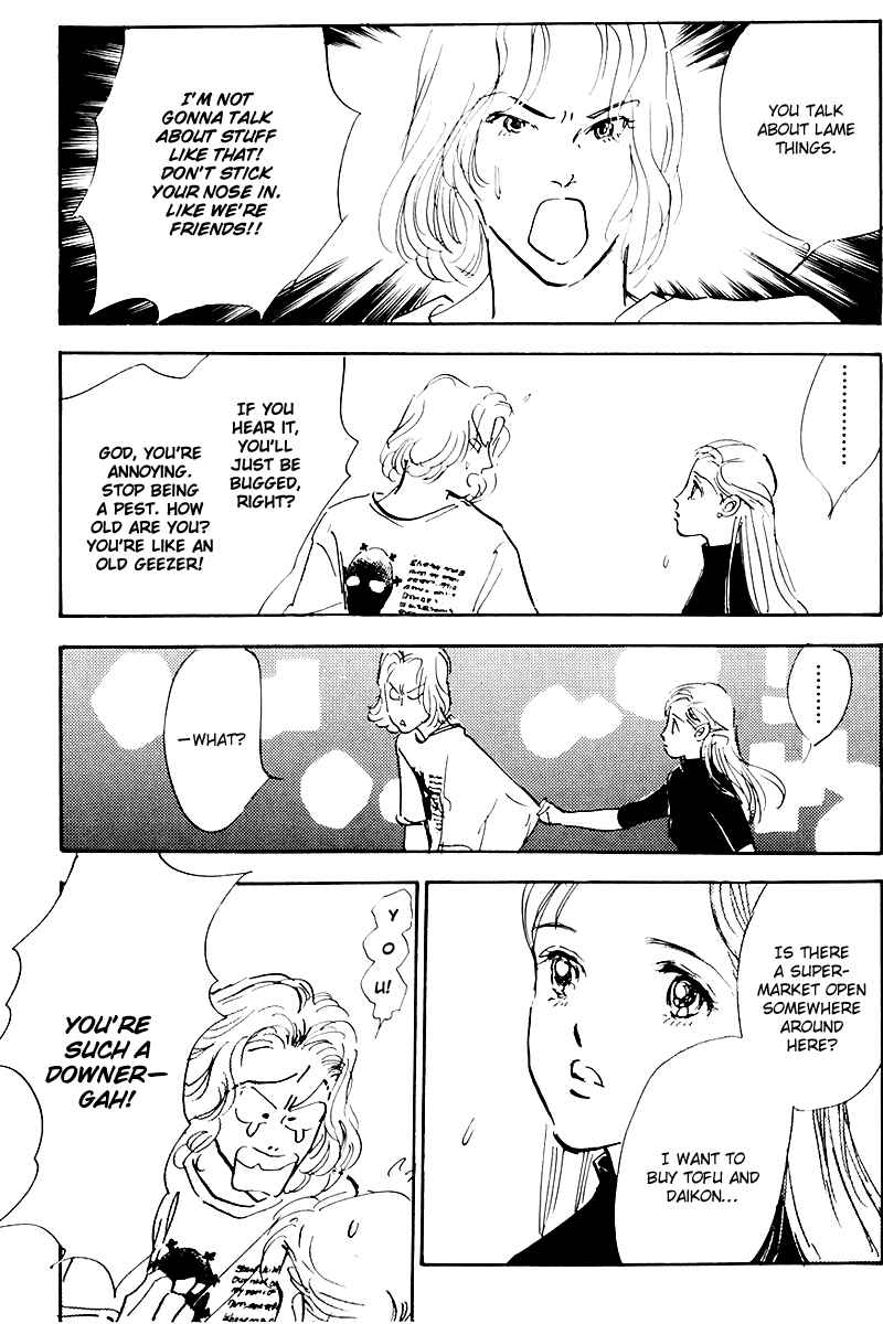 Page 21 Chapter 34 A Delicious Relationship