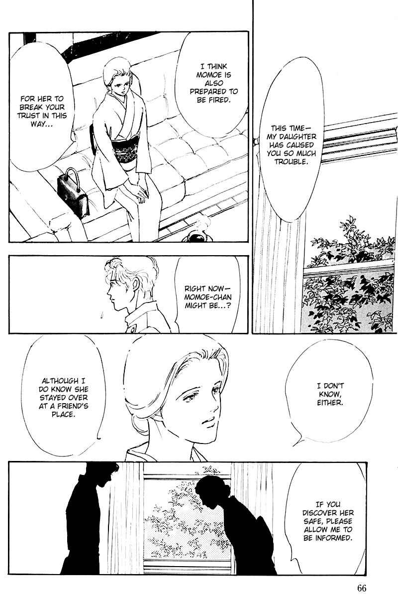 Page 24 Chapter 34 A Delicious Relationship