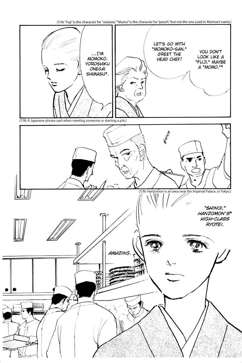 Page 29 Chapter 34 A Delicious Relationship