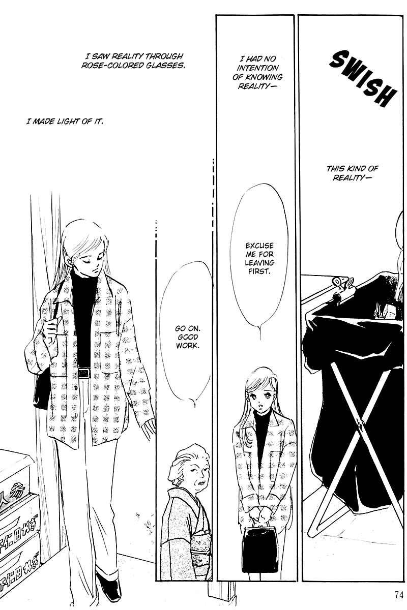 Page 32 Chapter 34 A Delicious Relationship