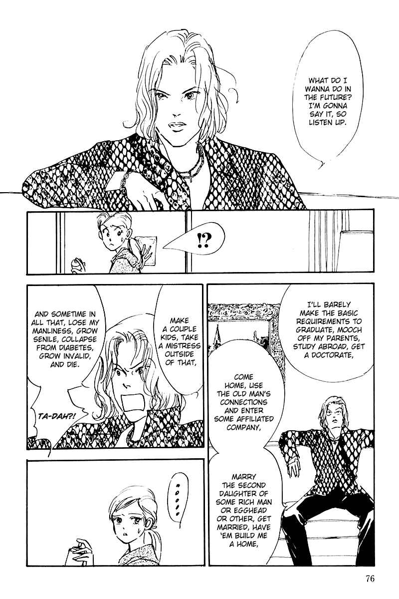 Page 34 Chapter 34 A Delicious Relationship