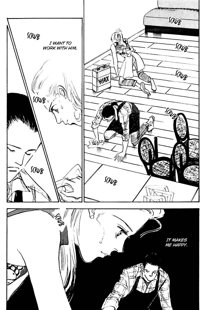 Page 15 Chapter 17 A Delicious Relationship