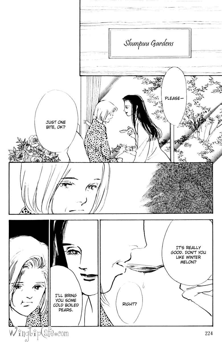 Page 21 Chapter 17 A Delicious Relationship