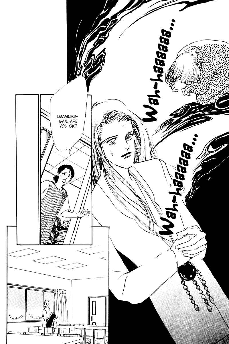 Page 23 Chapter 17 A Delicious Relationship
