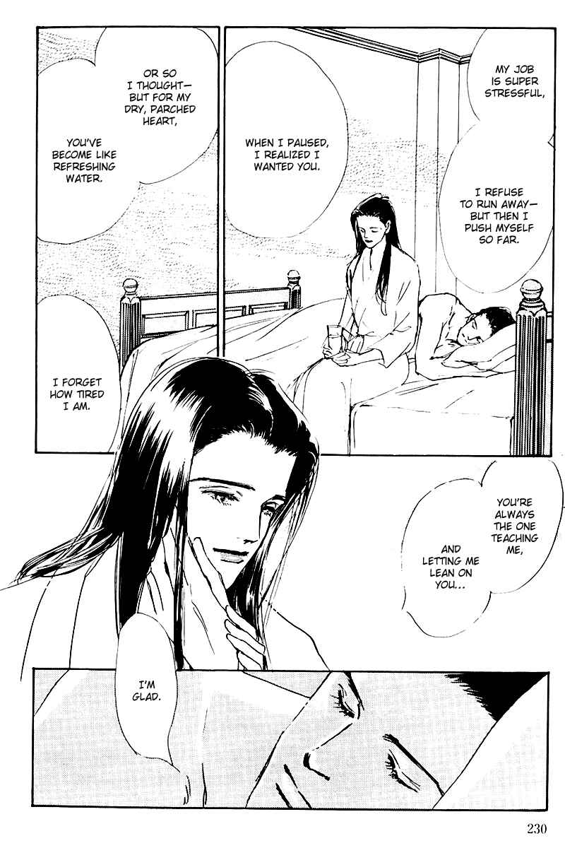 Page 27 Chapter 17 A Delicious Relationship