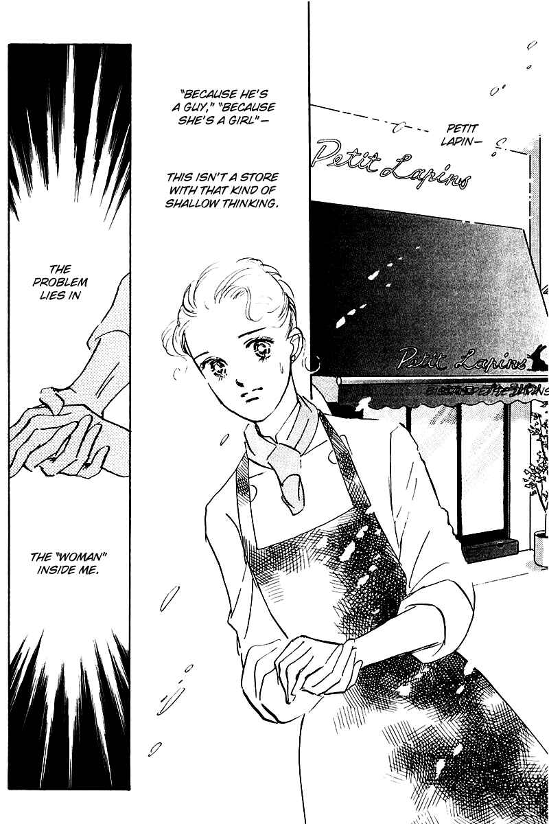 Page 33 Chapter 17 A Delicious Relationship